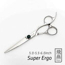 【飛燕シザー】【送料無料】立体ハンドル 飛燕 Hien スーパーエルゴ シザーSuper Ergo 5.0/5.5/6.0インチ プロ用 美容師 理容師 ハサミ...