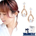 【期間限定!5%値引きSALE】【リボン済&紙袋】4°c ピアス ヨンドシー 正規品 レディース 4℃ 4度 4c 4ドシー しずくモチーフ ギフト ジュエリー...