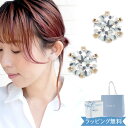 【期間限定!5%値引きSALE】【リボン済&紙袋】4°c ピアス ヨンドシー 正規品 canal4℃ プレゼント カナルヨンドシー レディース 一石モチーフピアス キュービックジルコニア ジュエリー アクセサリー K10イエローゴールド ギフト 女性 ギフト 4c 喜ばれるギフト