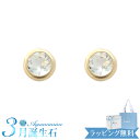 【リボン済&紙袋】4°c ピアス カナル ヨンドシー 正規品 canal4℃ レディース 一石モチーフ 3月 誕生石 誕生日 アクアマリン 4度 4c プレゼント ギフト K10イエローゴールド 祝い|詳細画像