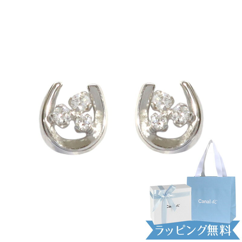 【期間限定！5％値引きSALE】【リボン済＆紙袋】4°c ピアス ヨンドシー 正規品 レディース 馬蹄モチーフ canal4℃ 4度 4c カナルヨンドシー ジュエリー プレゼント アクセサリー シルバー 女性 ギフト 祝い 喜ばれるギフト