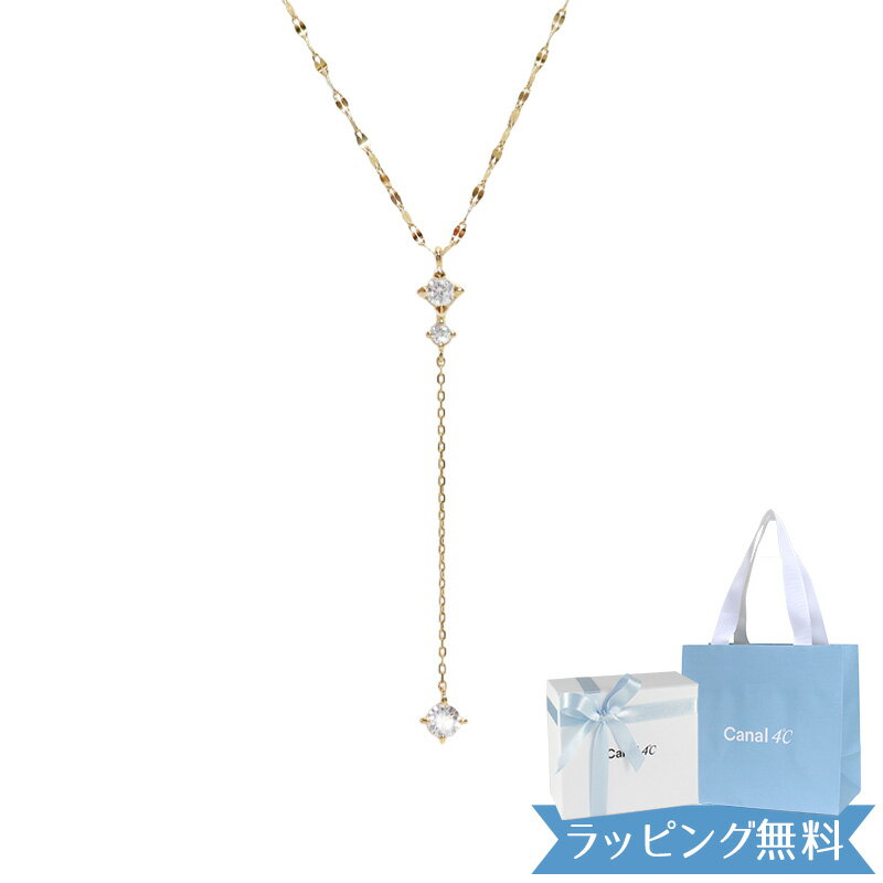 【期間限定!5%値引きSALE】【リボン済&紙袋】4°c ネックレス カナル ヨンドシー 正規品 canal4℃ レディース 2way ロングモチーフ ネックレ...