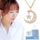 【期間限定!5%値引きSALE】【リボン済&紙袋】4°c ヨンドシー 正規品 ネックレス レディース 月モチーフネックレス カナルヨンドシー canal4℃ ペンダント 4度 4c 4ドシー プレゼント アクセサリー ピンクゴールドコーティング シルバー 祝い 喜ばれるギフト(4)