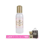 サボン 洗顔 ホイップ 泡状 フレッシュフォーミーウォッシュ 泡 ローズブーケ フェイスケア SABON ブランド 高級 ギフト プレゼント キメ細やか 乾燥ストレス 毛穴 喜ばれるギフト 母の日 ギフト 花以外 2025 香り