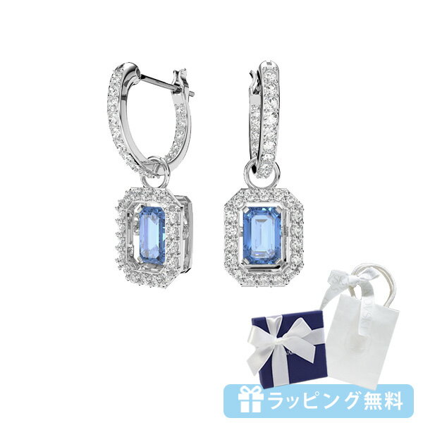 【期間限定！5％値引きSALE】スワロフスキー SWAROVSKI Millenia フープピアス オクタゴンカット ブルー 5619500