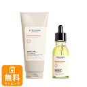 ロクシタン インテンシヴリペア ヘアマスク 200mL インテンシヴリペア ヘアオイル 50mL トリートメント ギフト 2個セット 男性 女性 男女兼用 誕生日 20代 30代 40代 50代 プレゼント 出産祝い ヘアケア L'OCCITANE 喜ばれるギフト 母の日 ギフト 花以外