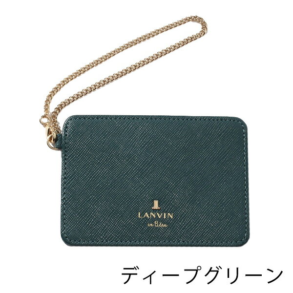 【期間限定！5％値引きSALE】ランバンオンブルー 定期入れ レディース リュクサンブール　パスケース 480118