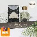 サボン アロマ 100mL SABON ルームフレグランス ジェントルマン ギフト 誕生日デー メンズ 男性 20代 30代 40代 50代 旦那 プレゼント ...