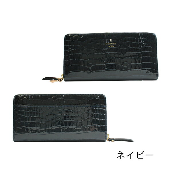 【期間限定！5％値引きSALE】ランバン オンブルー 財布 レディース ラウンド長財布 ランバンオンブルー LANVIN en Bleu マゼンダ 481681 本革 レザー LANVIN　可愛い シンプル ピンク/ベージュ/ブルー/ネイビー