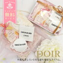 dior ディオール ルボーム ハンドクリーム 誕生日プレゼント ギフト ハンドクリームとバスボム、ハンカチのギフトセット【Original】
