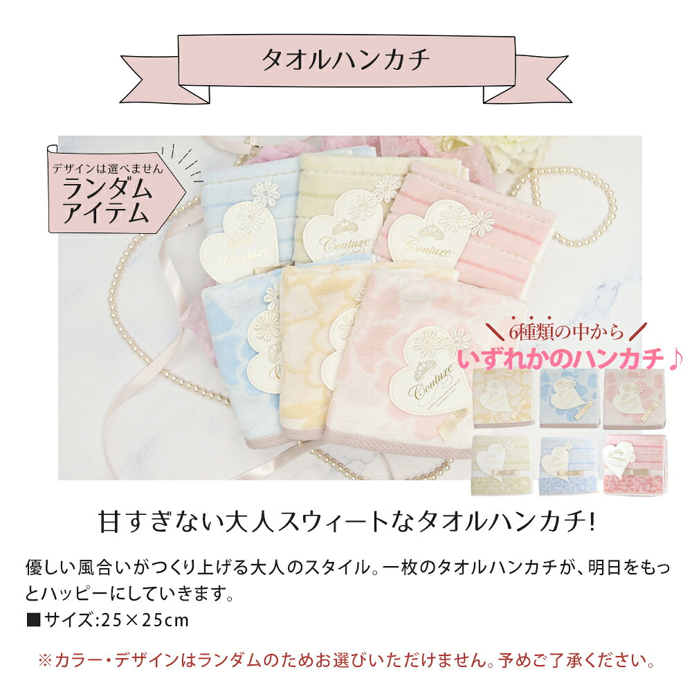 クリスチャンディオール マキシマイザー リップ ギフトセット タオルハンカチ付き 女性 プレゼント 誕生日 内祝い 人気 おしゃれ ブランド コスメ ギフト 名入れ+デザイン hasaminooto-10000438 誕生日・お祝いギフト専門店ハサミ サンプル画像3