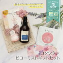 母の日 ロクシタン ギフト ピローミスト 誕生日 プレゼント 女性 ラベンダー ギフトセット 詰め合わせ 母の日 喜ばれるギフト