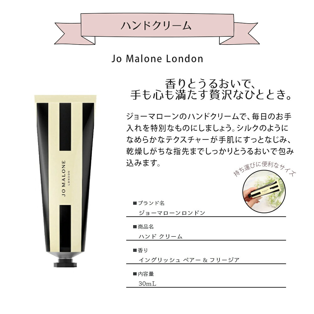 ジョーマローン ハンドクリーム ギフトセット エプソムソルト 入浴剤 オーガニック フェイスタオル セット 高級 ブランド プレゼント 女性 誕生日 母の Original hasaminooto-10001373 誕生日・お祝いギフト専門店ハサミ サンプル画像3