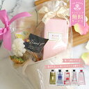 ロクシタン ハンドクリーム ギフトセット 誕生日プレゼント 女性用 就職祝い 退職祝い 記念日 コスメ おしゃれ 20代 30代 40代 50代 妻 奥さん 女友達 人気 ハンドケア 保湿 ラッピング済み L’OCCITANE 正規品