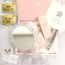 ジルスチュアート リップブロッサム グロウ コンパクトミラー 2 ギフト セット box プレゼント jillstuart 贈り物 特別 誕生日 祝