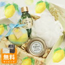 サボン SABON オリジナルセット 4点セット ボディスクラブ60g シャワーオイル100mL バスボム 入浴剤 レモン デリケートジャスミン パチュリラベンダーバニラ バスタイム 喜ばれるギフト プレゼント 2025 香り