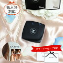 シャネル ミラー 名入れ 名前入り CHANEL 手鏡 ミロワール ドゥーブル ファセット コンパクトミラー 新品 正規品 純正ラッピング ショッパー付き 無料...
