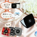 シャネル ミラー 名入れ 名前入り CHANEL 手鏡 ミロワール ドゥーブル ファセット コンパクトミラー 新品 正規品 純正ラッピング ショッパー付き 無料...