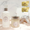 ジルスチュアート ギフトセット ボディミルク バスソルトセット ボディケアセット ホワイトフローラル BOX&メッセージカード付 プレゼント ブランド ギフト ...