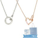 【リボン済&紙袋】4°c ネックレス ヨンドシー 正規品 canal4℃ ペンダント カナル4℃ メンズ レディース ペアネックレス シルバー 4度 4c プレゼント 4ドシー Forever yours刻印 祝い 喜ばれるギフト