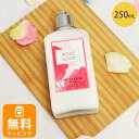 ロクシタン ボディミルク ボディ用乳液 250mL ローズ ボディケア loccitane 女性 誕生日 20代 30代 40代 50代 プレゼント ギフト 喜ばれるギフト 母の日 ギフト 花以外