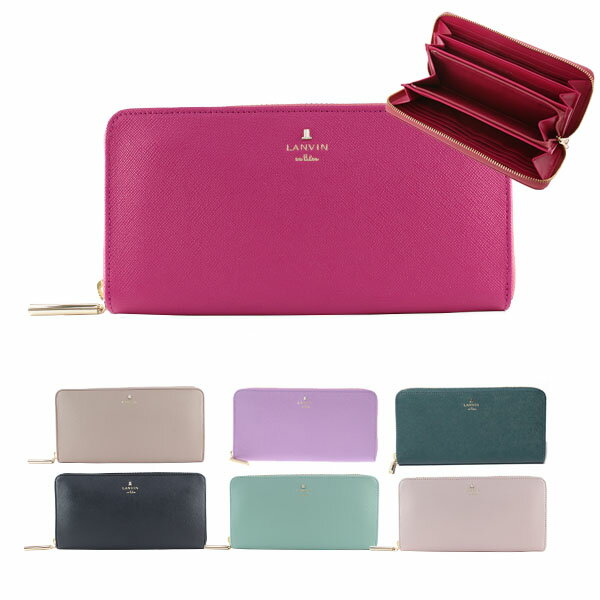 ランバン オン ブルー 財布 レディース 【期間限定！5％値引きSALE】ランバンオンブルー LANVIN 財布 レディース ファスナー長財布 リュクサンブール 480119 本革 レザー LANVIN ブランド専用BOX付き ラッピング 女性 20代 30代 40代 50代 妻 奥さん プレゼント