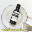イソップ Aesop 日焼け止め プロテクティブ ボディローション SPF50 150ml ギフト 【公式巾着&BOX付き】 喜ばれるギフト 母の日 ギフト 花...