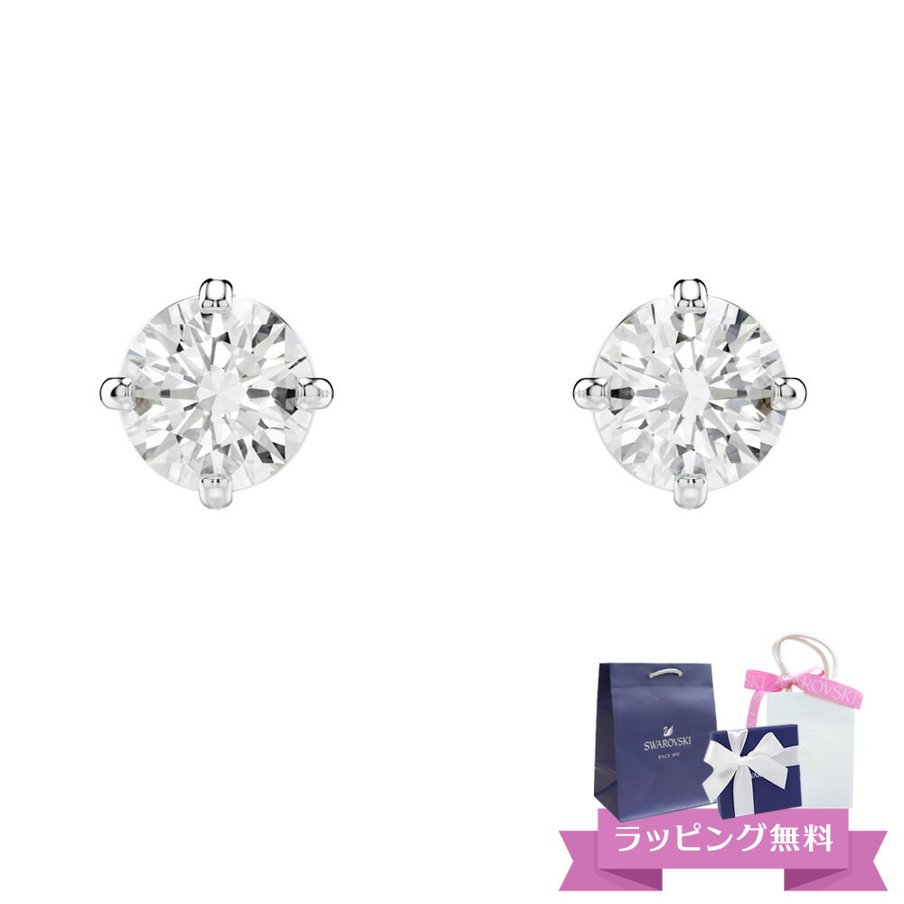 【期間限定！5％値引きSALE】スワロフスキー SWAROVSKI Attract スタッドピアス 5408436