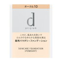 【資生堂】d プログラム薬用 スキンケアファンデーション (パウダリー) オークル10 (レフィル)(4)