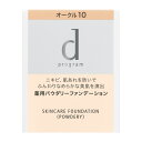 【資生堂】d プログラム薬用　スキンケアファンデーション　（パウダリー）　オークル10　（レフィル）