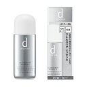 【資生堂】d プログラムアレルバリア エッセンス N