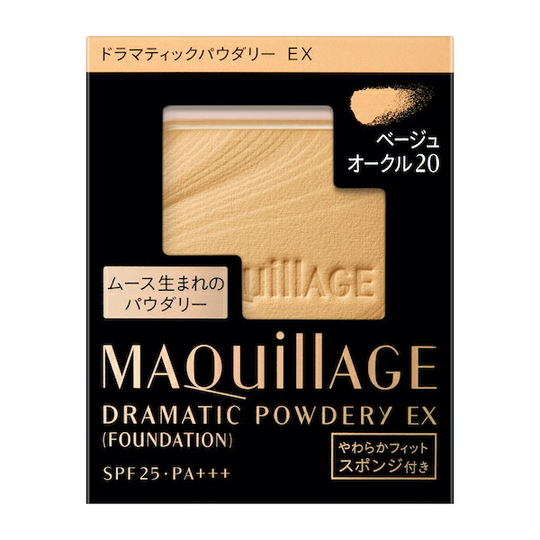 特徴ふんわり仕上がりながら、自然なつやまで。驚きの肌なじみで、毛穴・色ムラをカバーして、透明感アップ。どこからみても美しい、まるで「キレイな素肌」へ。オールシーズン。水あり・水なし両用タイプ。SPF25・PA+++。やわらかフィットスポンジ付き。　13時間 化粧もち*データ取得済み　*つや・くすみのなさ・粉っぽさのなさ・毛穴の目立たなさ・テカりのなさ（資生堂調べ。効果には個人差があります。）内容量9.3g商品重量など27g幅57mm×高さ74mm×奥行き23mm使用方法●化粧水や乳液、化粧下地で肌を整えた後に使います。●紫外線防御効果のあるマキアージュの化粧下地などとの併用をおすすめします。●スポンジに適量をとり、顔の中心から外側に向かってのばします。スポンジに残ったファンデーションで額や目のまわり、鼻、口のまわりを仕上げます。●水あり使用の場合は、水を含ませ、スポンジを固くしぼってから、ファンデーションの表面をそっとなでるように使います。●使用量が少ないと、十分な紫外線防御効果が得られません。　＜ケースへのセット方法＞　（1）レフィル容器の上部にある取っ手の部分を持ち、そっとファンデーションを取り出します。（2）セットするときは、中皿をななめに差し込み、中皿のふちをカチッと音がするまで上から押してください。（3）ケースから中皿を取り出すときは、中皿のふちに指の腹をあて、矢印方向へ軽く押しながら上へ取り出します。使用上の注意◇スポンジが汚れるとファンデーションの表面が固くなったり、肌につきにくくなりますので、いつも清潔にしてお使いください。◇スポンジが汚れたときは、別売りの「資生堂 スポンジクリーナーN」をお使いいただくか、中性洗剤をぬるま湯に薄く溶かして軽く押し洗いをします。洗剤が残らないように十分にすすいだ後、水気をきり、日かげでよく乾かしてからお使いください。使い心地や仕上がりが悪くなった場合は、別売りの「マキアージュ スポンジパフ（SF）」をお使いください。◇落下などの衝撃により、割れることがありますのでご注意ください。◇日のあたるところや高温・多湿のところに置かないでください。※商品のSPF表示及びPA表示は、国際SPF試験法に定められている塗布量1cm2あたり2mgを皮ふに塗布して測定した結果です。その他広告文責：有限会社 はせがわ 0186-42-0265メーカー：資生堂商品名：マキアージュ ドラマティックパウダリーEXベージュオークル20（レフィル）生産国：日本商品区分：化粧品