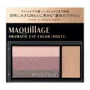 【資生堂】マキアージュドラマティックアイカラー (マルチ) VI745 パープルスイートポテト(4)
