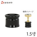 【P5倍!5/10と5/11限定】 仏飯器台 仏飯器 台 仏器台 仏飯 台【仏飯器台 木質 溜 丸型 1.5】お仏壇のはせがわ