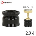 【P5倍!5/10と5/11限定】 仏飯器台 仏飯器 台 仏器台 仏飯 台【仏飯器台 木質 溜丸型 2.0】お仏壇のはせがわ
