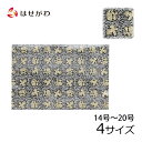 【P5倍!5/5と5/6限定】 仏具 防火 防炎 膳引き 机【仏壇 マット 黒鳳凰 14号/16号/18号/20号】お仏壇のはせがわ