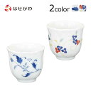 【P5倍!5/5と5/6限定】 湯呑 湯のみ 湯呑み 仏壇 仏具 お供え 小物 道具 湯 茶【湯呑 karen 1.4寸 つた/サラサ】お仏壇のはせがわ