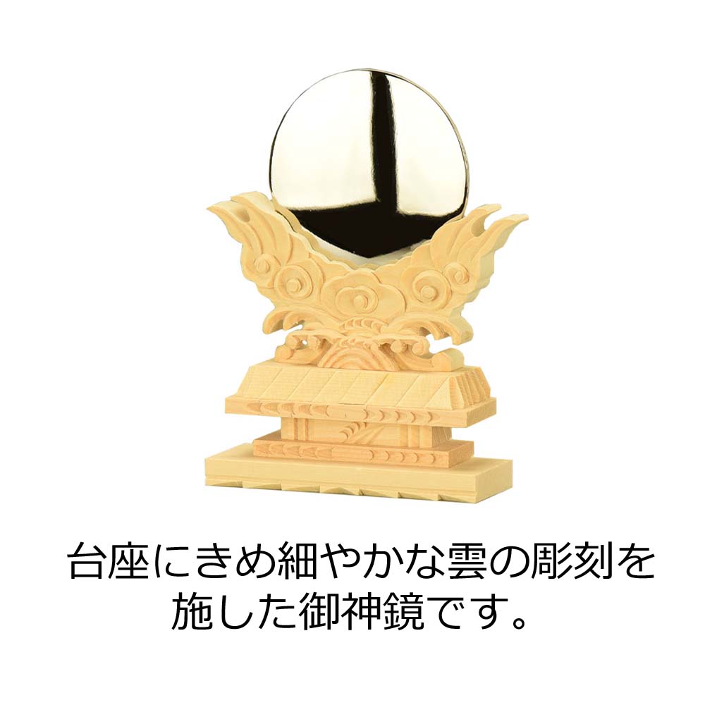 【送料無料】盆提灯　Ellipse　エリプス　22690