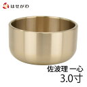 【お仏壇のはせがわ】リン 佐波理 一心 3.0寸【送料無料】 おりん 仏具 仏壇用品