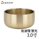 【P5倍!5/15限定】 【お仏壇のはせがわ】 リン 佐波理 慧光 フッ素加工 3.0寸【送料無料】 おりん 仏具 仏壇用品