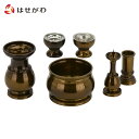 仏具 セット 仏具6点セット【六具足きらめきコハク】お仏壇のはせがわ