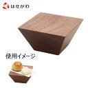 仏具 高月 仏具 高坏 仏壇 お供え 台【高杯 ショコル ウォール(1個)】お仏壇のはせがわ