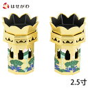 供笥 くげ 八角供花 真宗大谷派 東【供笥 八角総金 蓮水彩色 総透し2.5】お仏壇のはせがわ