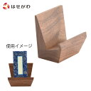 【P5倍!楽天スーパーSALE中】 仏具 過去帳 モダン【過去帳見台 ショコル ウォール】