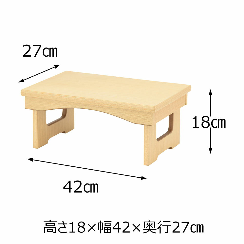 仏具 経机 モダン シンプル 折りたたみ式 お経机 仏壇 机 お経 お供え 前机【経机 新型 折りたたみ ライト色（幅42cm）】お仏壇のはせがわ 3