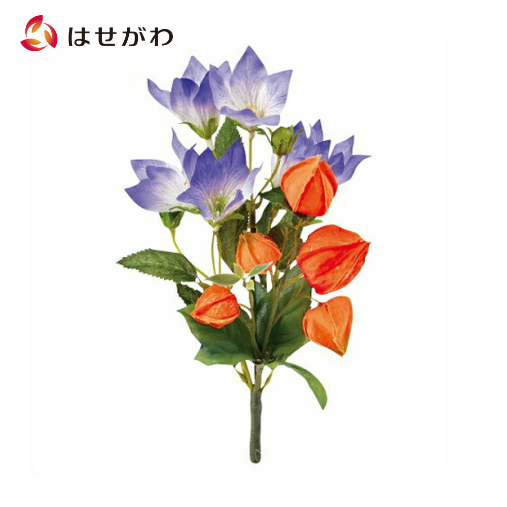 【P10倍！13日までお買い得】 造花 ほおずき 鬼灯 ブーケ お盆 盆棚 仏具 仏壇 お供え おしゃれ コンパクト【フラワーブーケ ほおずき ライラック】お仏壇のはせがわのサムネイル