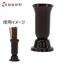 【P5倍!5/10と5/11限定】 線香差し 線香差 仏具 線香差し プラスチック 溜色 仏壇 線香【線香差 PC 溜 H】お仏壇のはせがわ