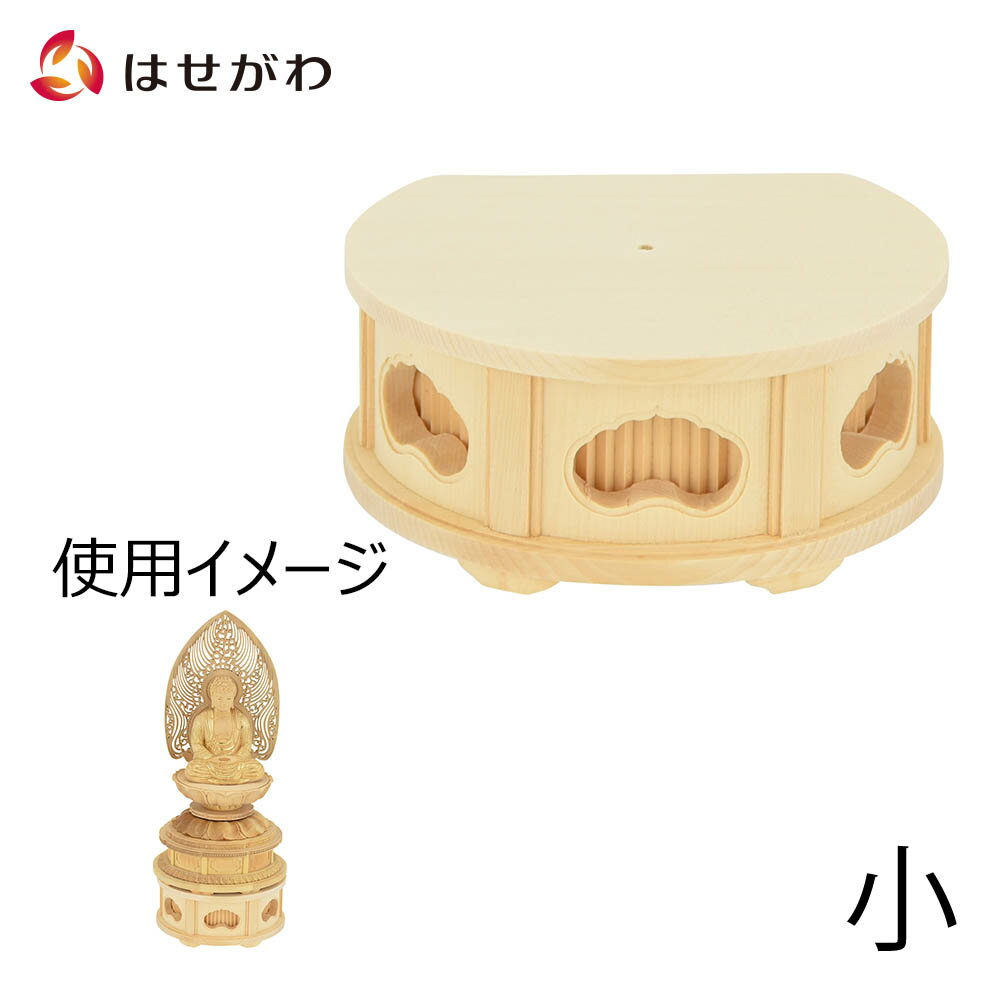 【マラソン全品ポイントアップ】 仏具 『丸布団 都 12号』[仏壇] [座布団] [ふとん] [フトン] (お彼岸 彼岸 法要 法事 おりん りん おりん布団 りん布団 りん台 布団 リン布団 仏壇用 仏壇用品 仏事 仏事用 仏具用品)