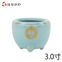 仏壇 香炉 仏具 香炉 線香立て 線香 浄土真宗【香炉 青磁 西用(宗紋入)3.0(幅9.7cm)】お仏壇のはせがわ