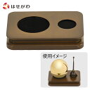 【P5倍!5/10と5/11限定】 たまゆらリン用 リン台 仏壇 仏具【リン台 スクエア たまゆら用 ウォール色】お仏壇のはせがわ